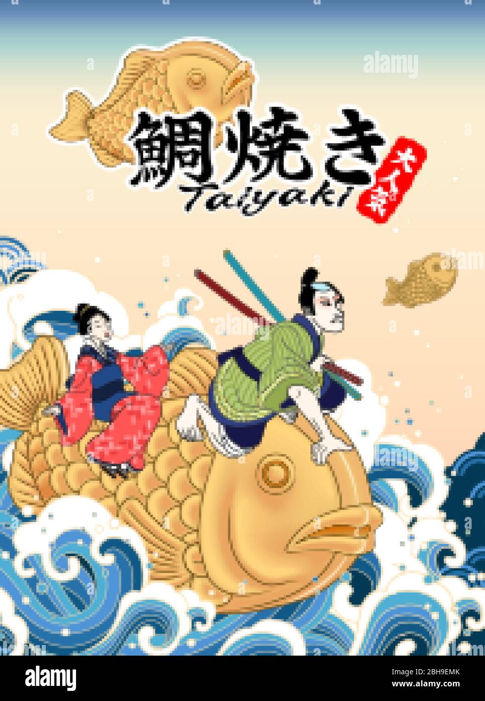 Taiyaki snack ads with ukiyo-e style people riding on taiyaki fish upon tides, fish-shaped cake and very popular written in Japanese texts Stock Vector