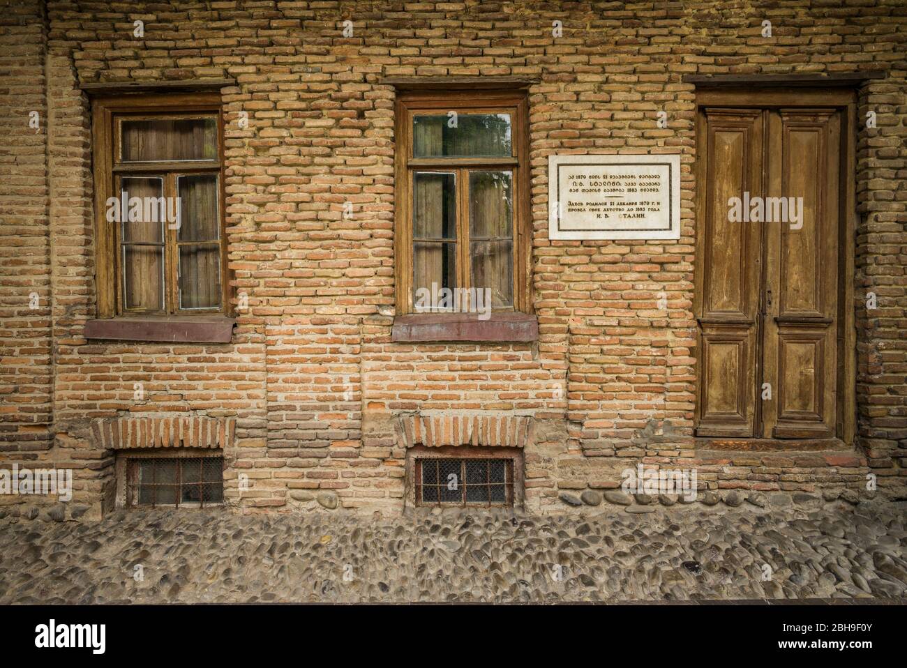 Georgia, Gori, former childhood home of Soviet dictator Joseph Stalin, exterior Stock Photo