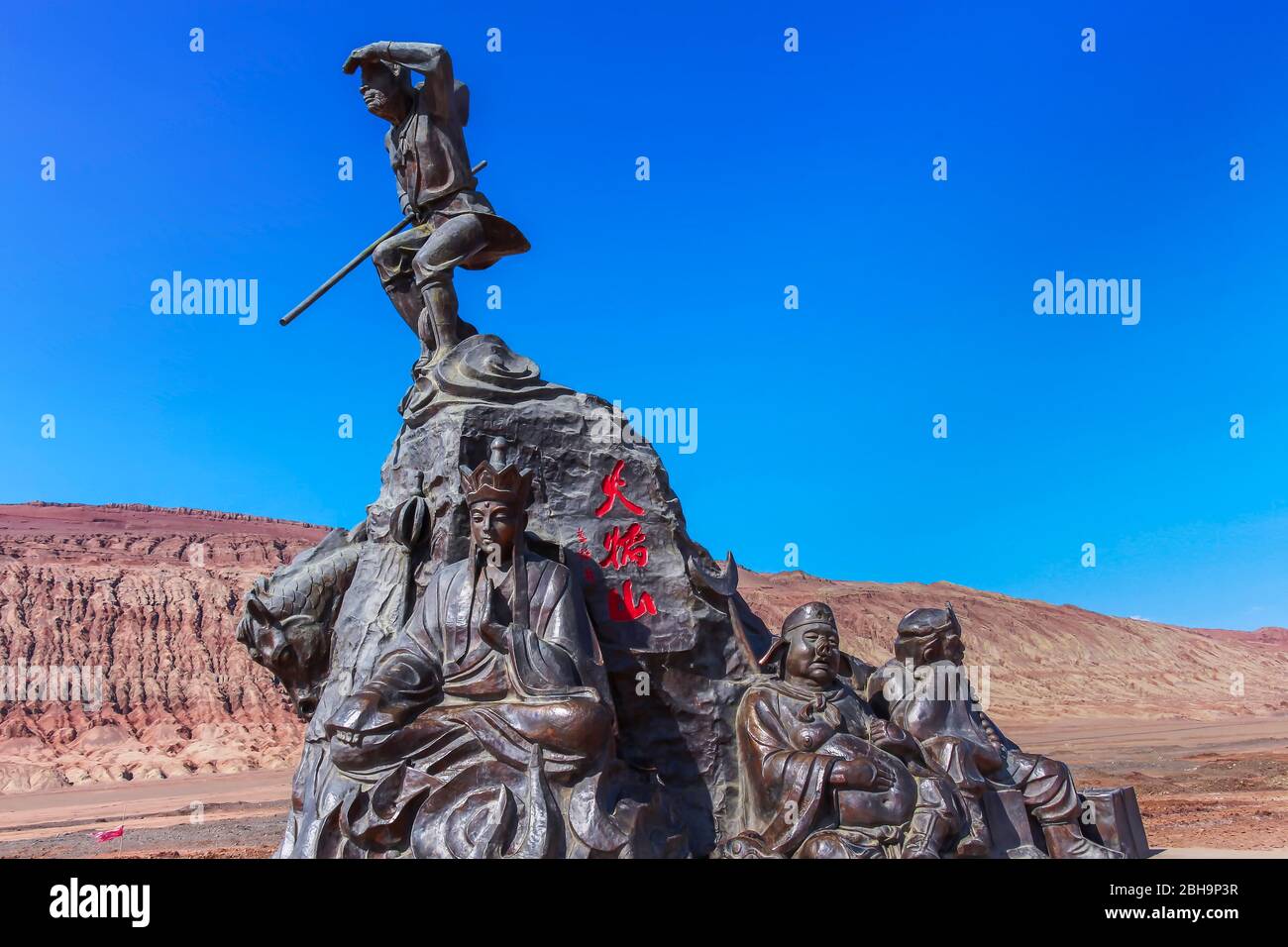 Turpan Xinjiang China 11th July 14 Bronze Statue Of The Monkey King Known As Sun Wukong At The Flaming Mountains Stock Photo Alamy