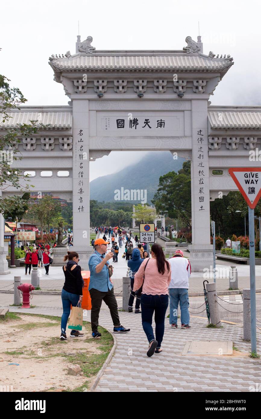 Entrance of Po Lin Monastery, Lantau Island, Hongkong Stock Photo