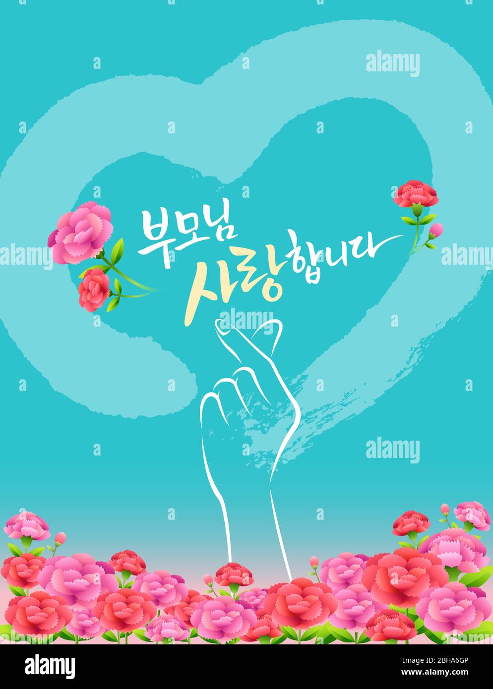 Parents Day, carnation flowers background and finger hearts. Parents, I love you, Korean translation. Stock Vector