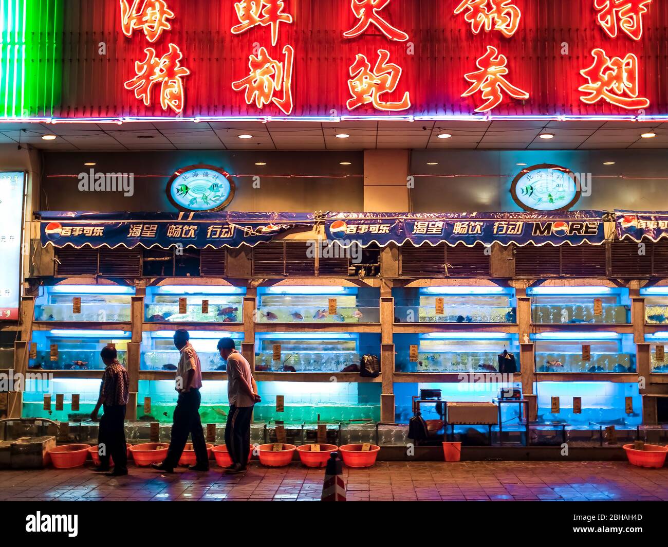 Fresh Seafood Showcase for a Reastaurant. Shenzhen. (Guandong)  China. Stock Photo