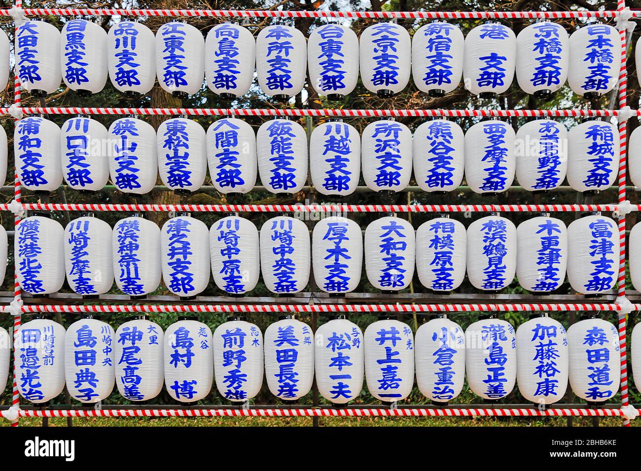 Tokyo, Japan - 01 January 2020: Hanging paper lanterns line the pathways to the Meiji Shrine in Yoyogi Park of Tokyo. Stock Photo