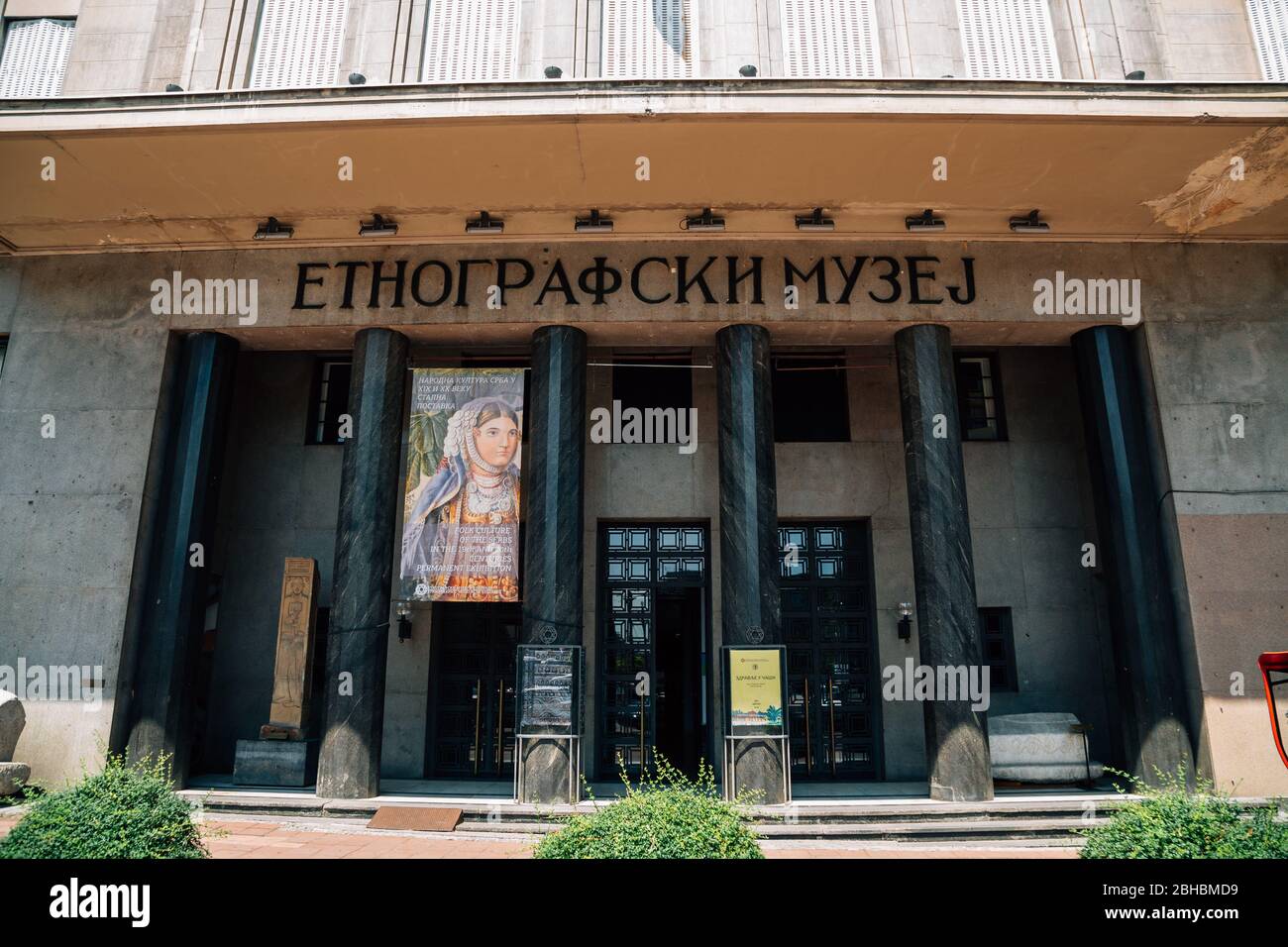 Belgrade, Serbia - July 16, 2019 : Ethnographic Museum Stock Photo