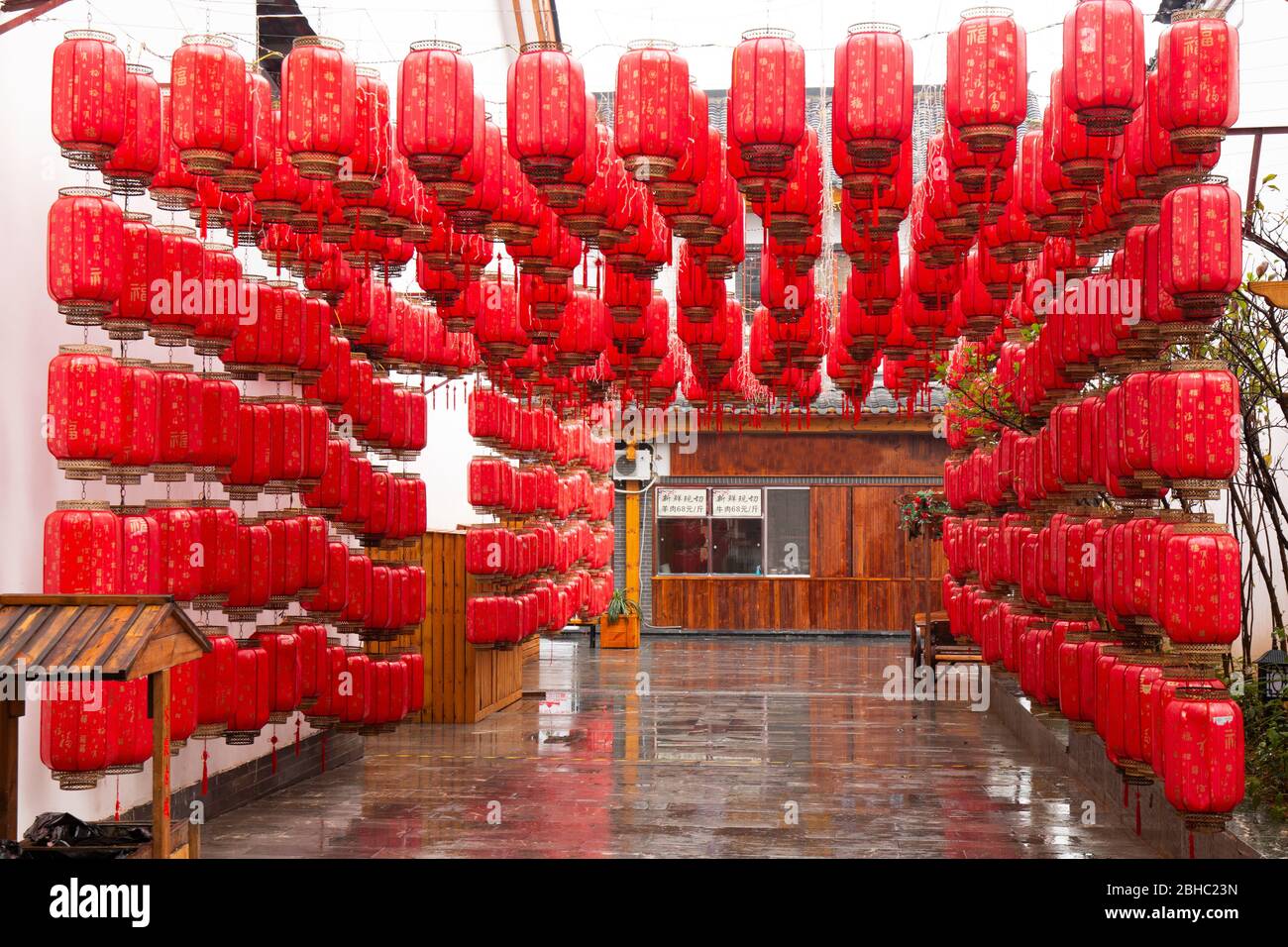 Raise the red lanterns Stock Photo Alamy