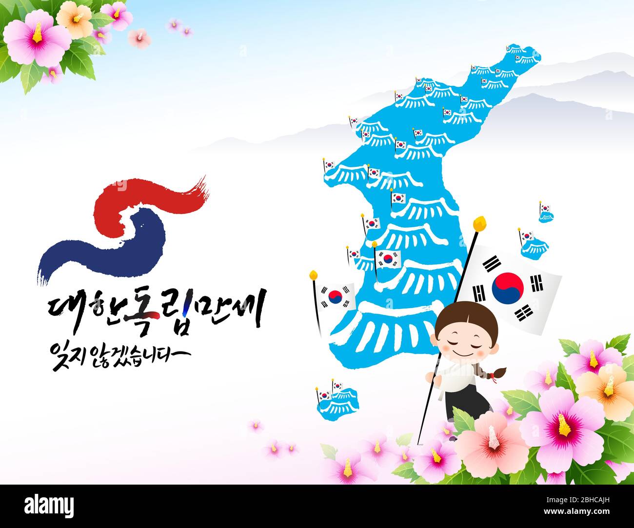 Independence Movement Day, Korean translation. A child in hanbok is holding the national flag in front of a Korean map. Vector. Stock Vector