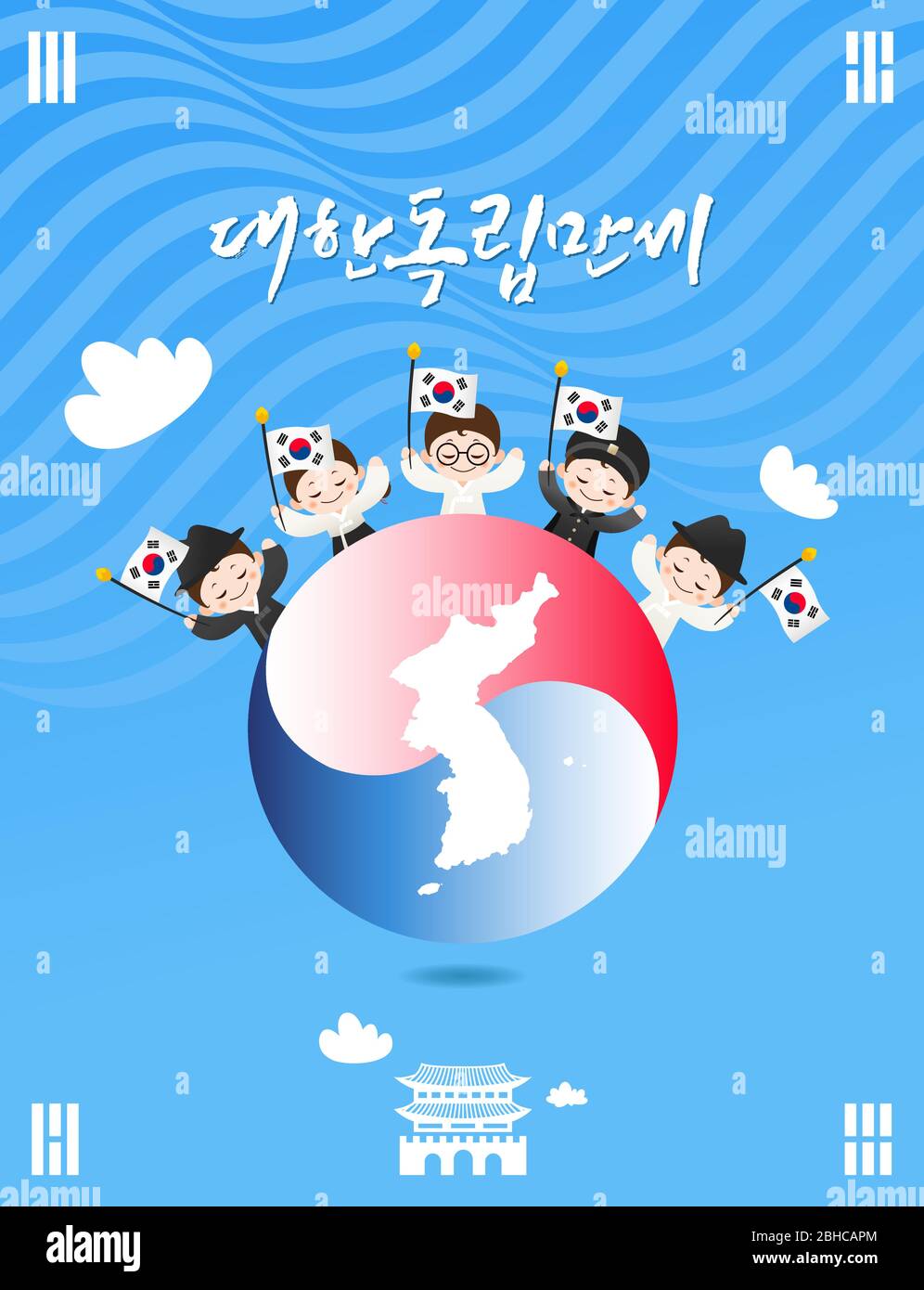 National Liberation Day, Korean translation. South Korea flag and South Korea map concept design. Hanbok children celebrate with the Korean flag. Stock Vector