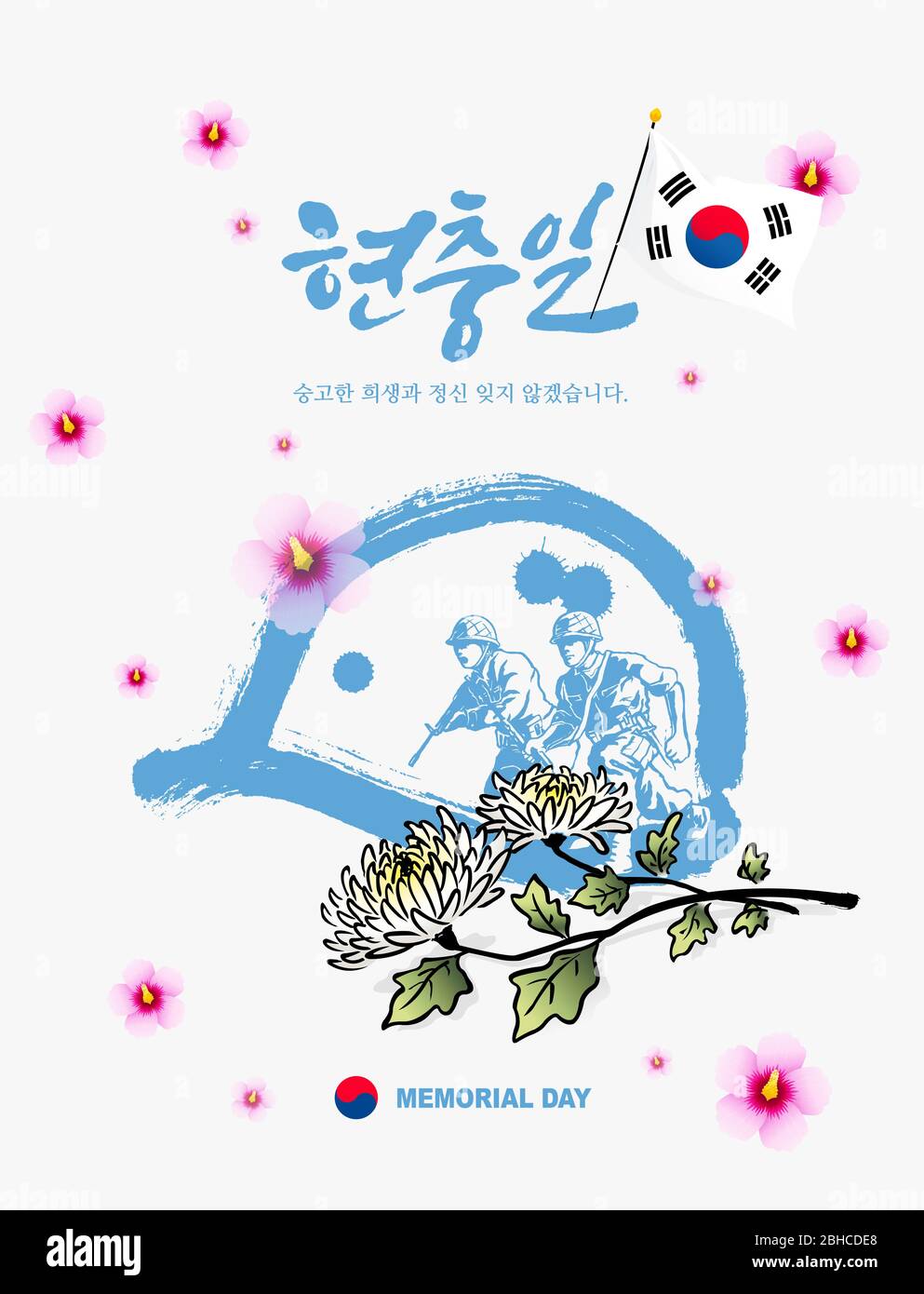 Memorial Day, Korean translation. Helmets with bullets, chrysanthemum flowers and designs honoring soldiers' sacrifices. Stock Vector