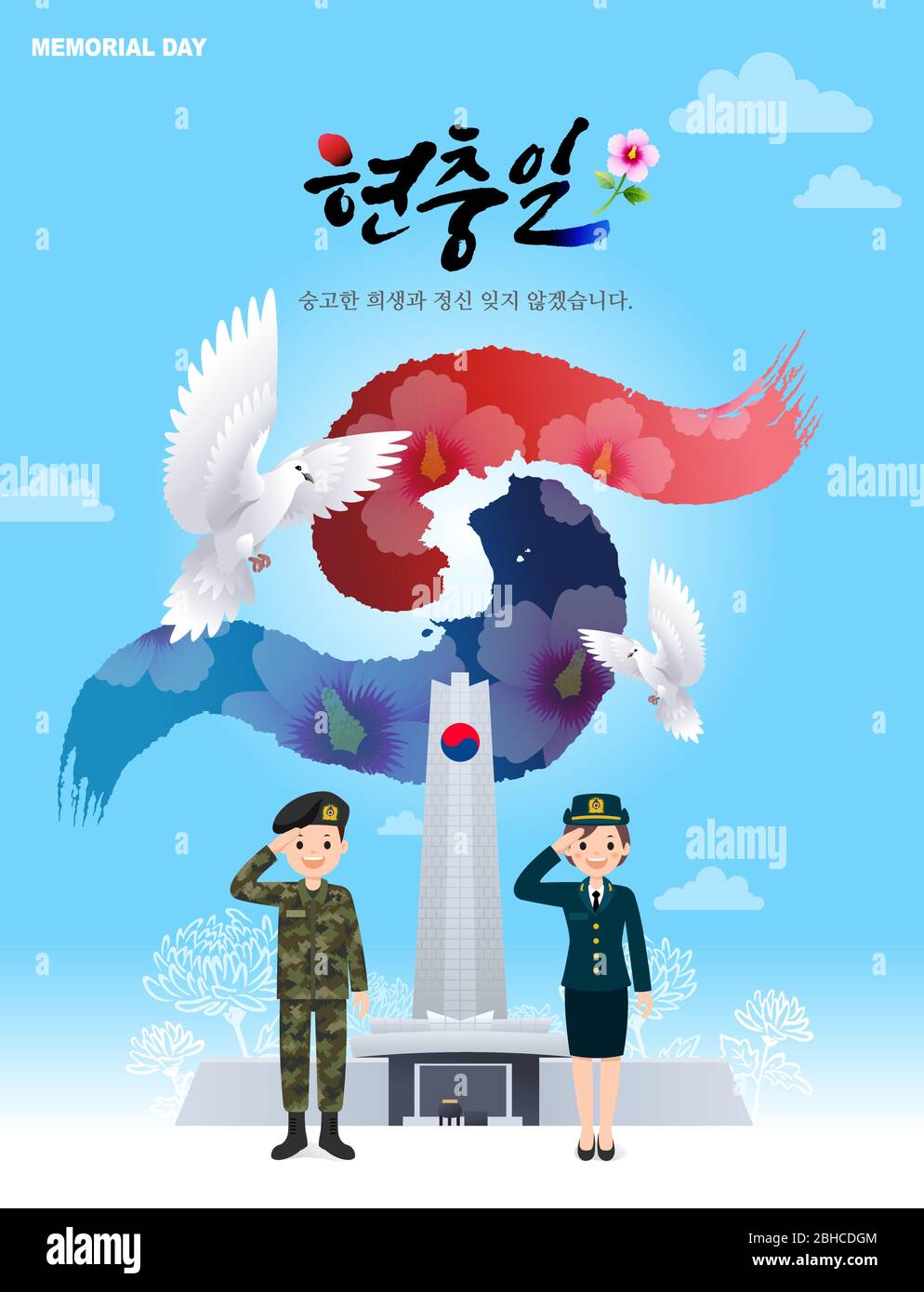 Memorial Day in Korea. Soldiers salute in front of the monument. Pigeon and taegeukgi, Korea map background design. Korean Memorial Day, Korean Transl Stock Vector