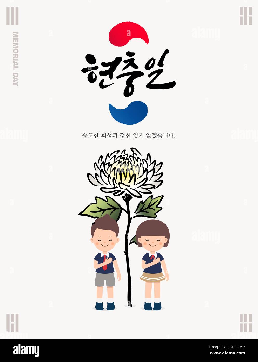 Memorial Day in Korea. Children's mourning concept design in front of chrysanthemum flowers. Korean Memorial Day, Korean Translation. Stock Vector