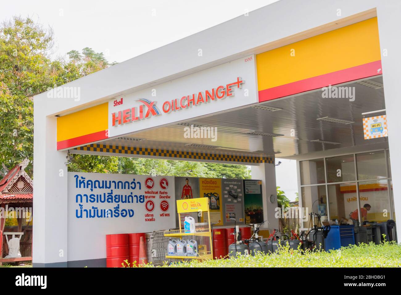 Car Engine Oil Change In Shell Petrol Bunk wordpress3315611541677