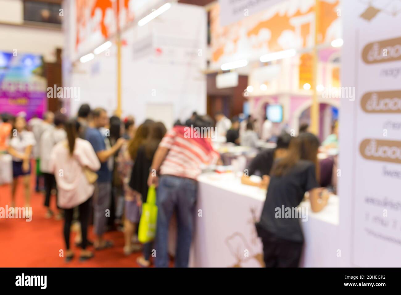 Abstract blurred event exhibition with people background, business ...