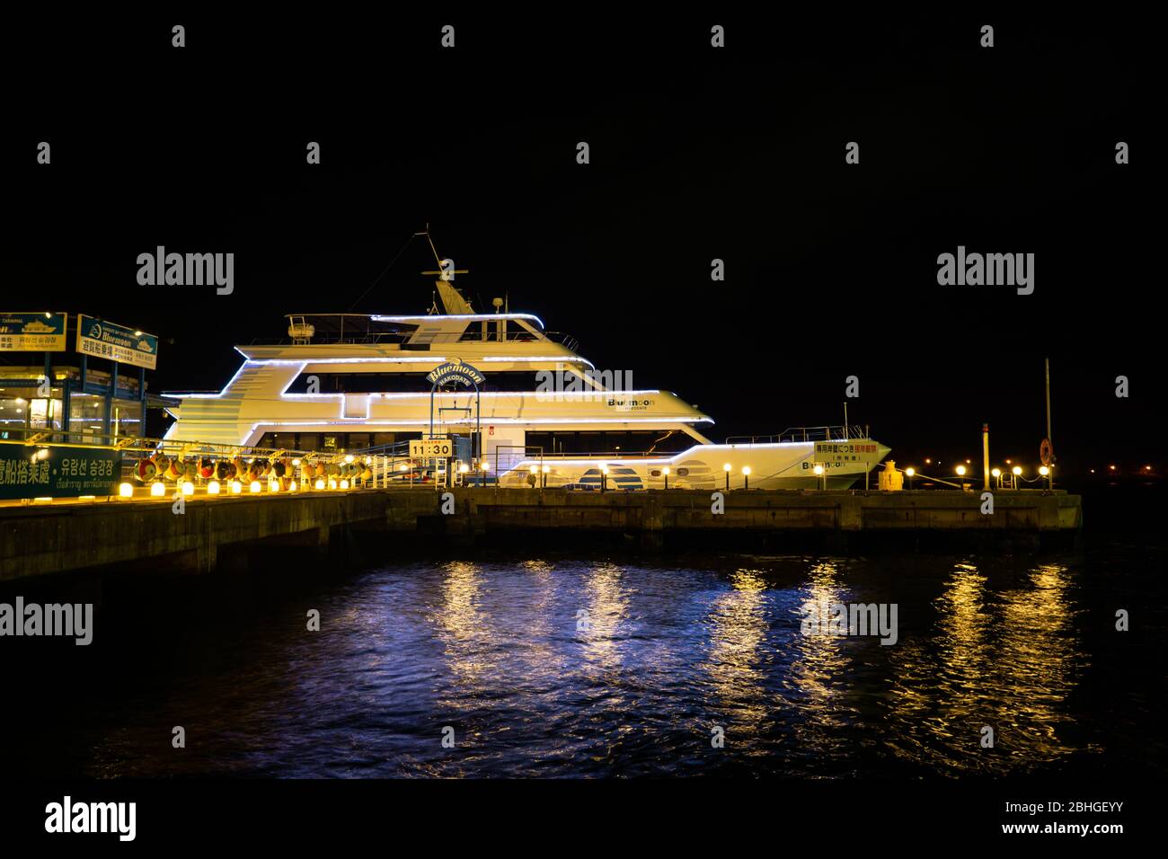 Hakodate, Japan-29Nov2019: Mini cruise on the pleasure boat called 'Blue Moon', it goes around the Hakodate bay area. There is a daytime cruise (30 mi Stock Photo