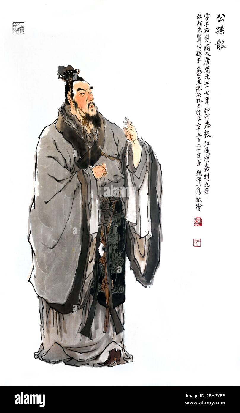 The Live Of Confucius 551 479 Chinese Teacher Editor Politician Philosopher China Portrait Stock Photo Alamy