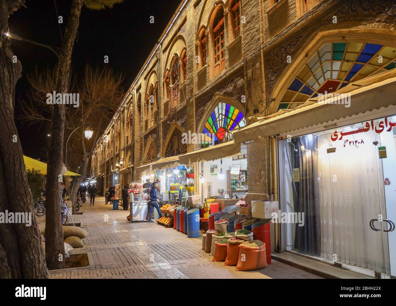 Row of shops in Zand walk street in Shiraz, Fars Province, Iran, Persia, Middle East Stock Photo