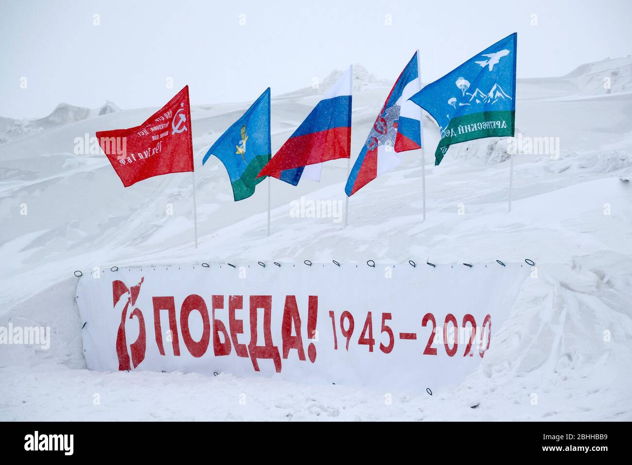 Arkhangelsk Region Russia 21st Apr Flag Wave In The Vicinity Of Franz Josef Land As