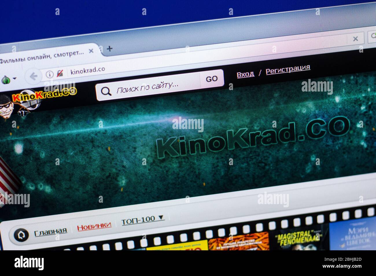 Сайт кинокрад. Кинокрад. Kinokrad. Kinokrad logo.