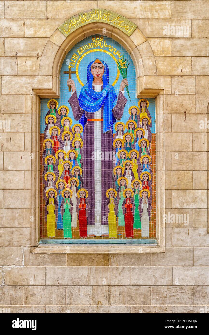 Mosaic at the entrance to the Hanging Church in the Coptic quarter of Old Cairo Stock Photo