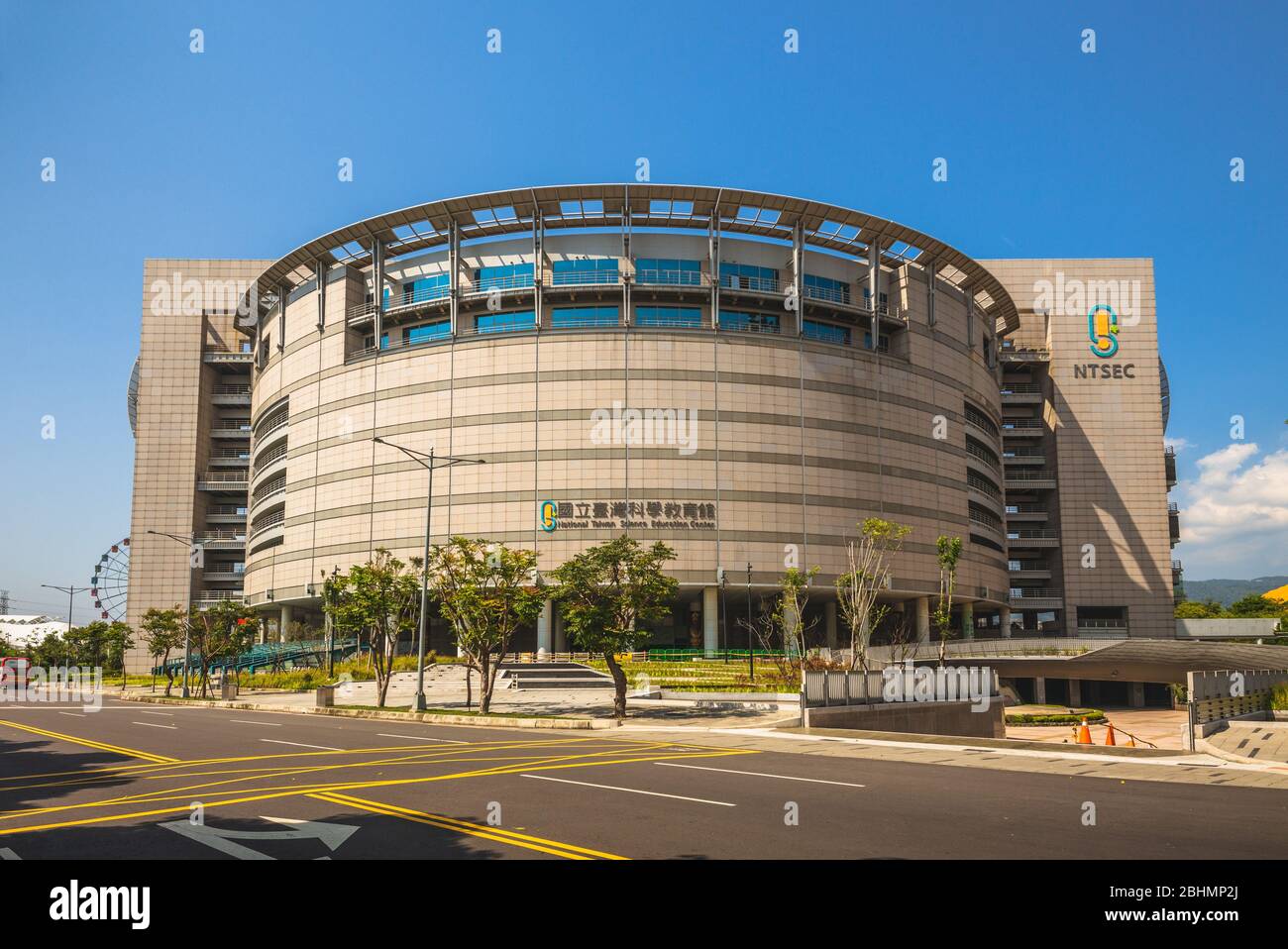 Taipei, Taiwan - April 16, 2020: National Taiwan Science Education Center, an educational center to promote the teaching of applied science throughout Stock Photo