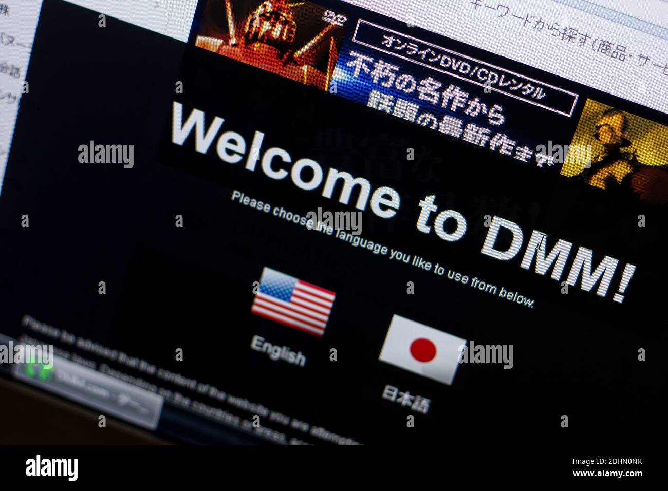 Dmm High Resolution Stock Photography And Images Alamy Dmm High Resolution Stock Photography And Images Alamy