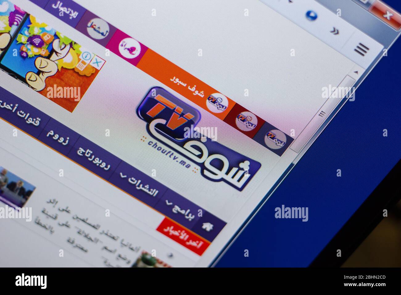 Chouftv hi-res stock photography and images - Alamy
