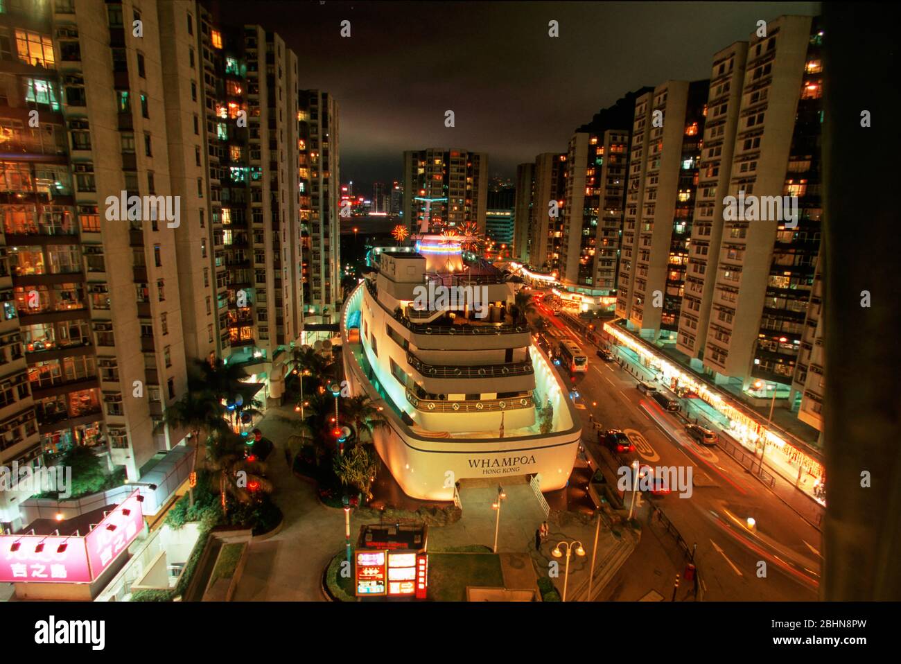 WHAMPOA COMMERCIAL CENTER HUNG HOM, KOWLOON, HONGKONG, CHINA Stock Photo Alamy