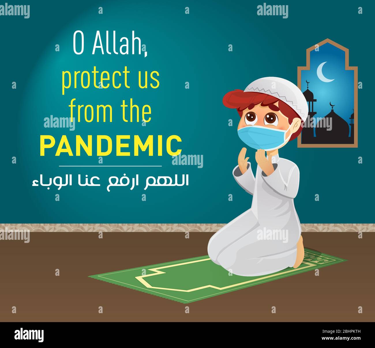 Young Muslim Boy Praying For Allah, Arabic Text Translation O Allah