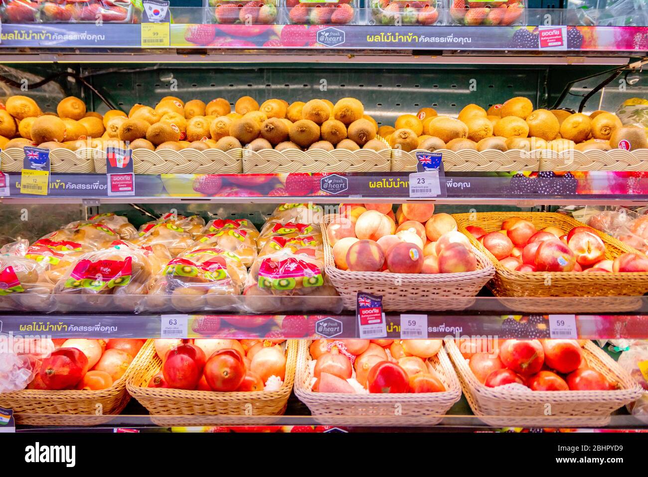 Tesco fruit vegetables hires stock photography and images Alamy