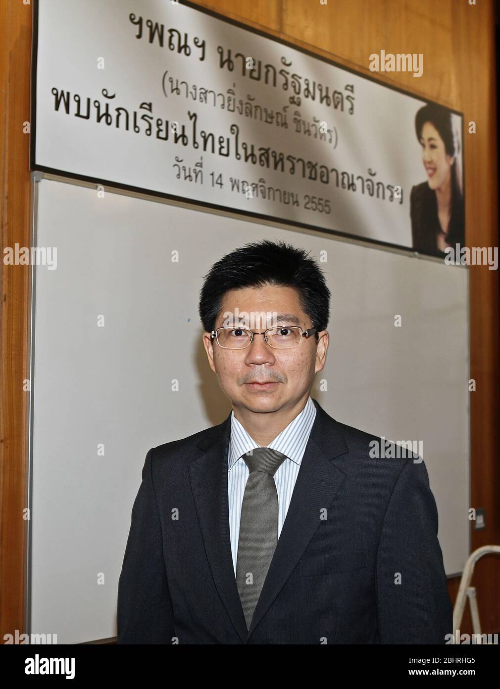 During November 2012 . Her Excellency Ms .Yingluck Shinawatra , Prime Minister of the Kingdom of Thailand , paid an official visit to the United Kigdom .invited by PM David Cameron . the Thai PM was accompanied by key members of the Thai Cabinet . On the 13 November the Thai PM had an audience with the Queen . On the 14 th November the two PM exchanged views on various matters of mutual interest , bilaterally ,regionally and globally. To the end of this meeting , both leaders have agreed to the establishment of a Strategic Dialogue and agreed a new mechanism beneficial for both countries .. Stock Photo