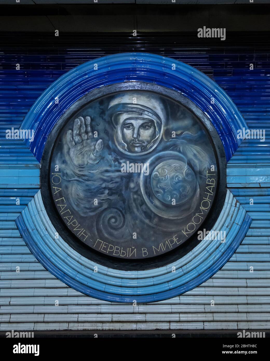 Ceramic Medallion for Yuri Gagarin in Cosmonaut Station, Tashkent, Uzbekistan Stock Photo
