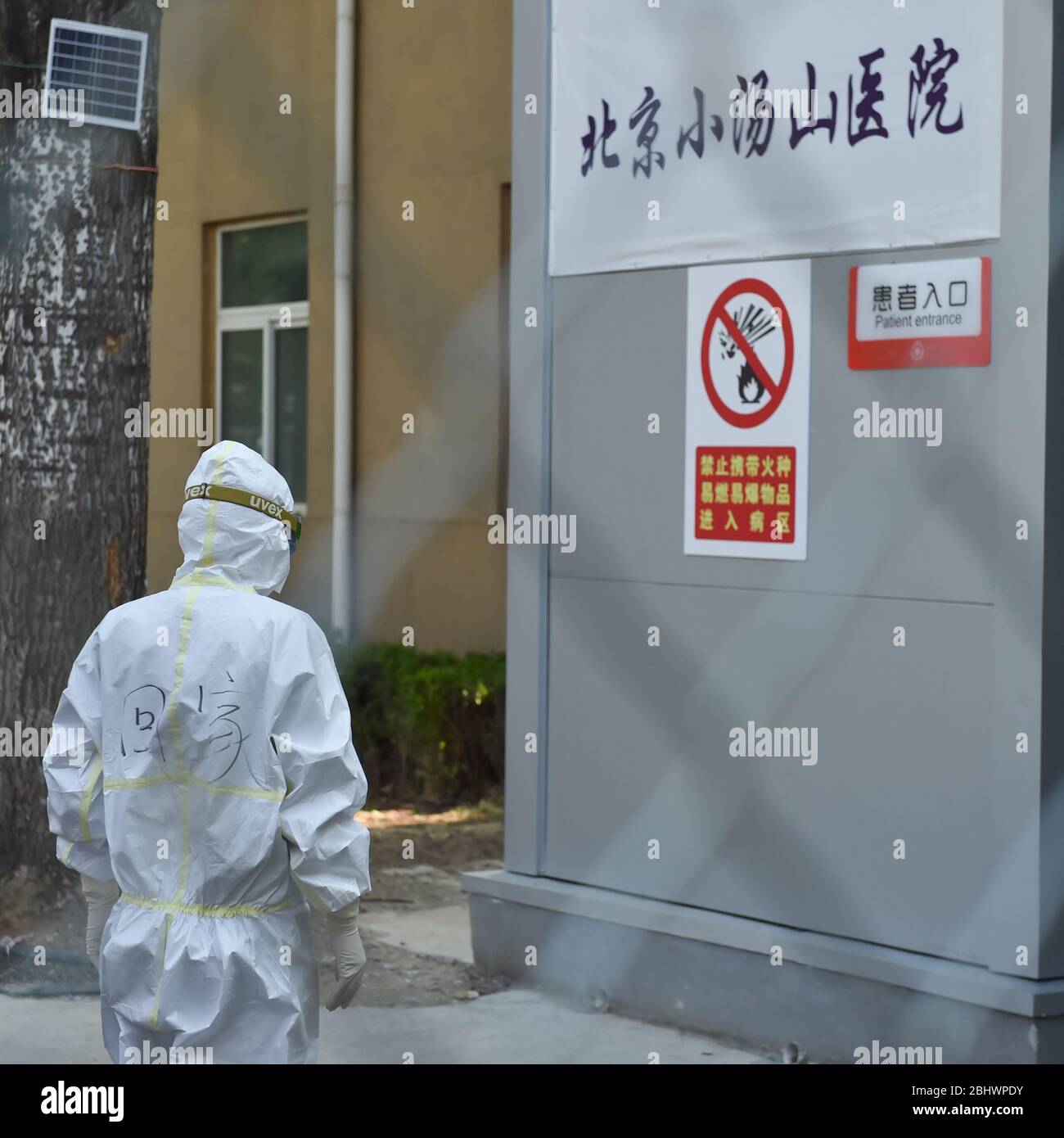 (200428) -- BEIJING, April 28, 2020 (Xinhua) -- A medical staff is pictured at Xiaotangshan Hospital in Beijing, capital of China, April 28, 2020. On the protective suit are two Chinese characters which read 'Going Home.' Xiaotangshan Hospital, which was previously used to quarantine SARS patients in Beijing, cleared all COVID-19 cases Tuesday and is scheduled to cease operation Wednesday. The hospital, located in the city's northern suburb, was renovated and put into operation on March 16 for the screening and treatment of imported mild and common confirmed COVID-19 cases, suspected cases Stock Photo