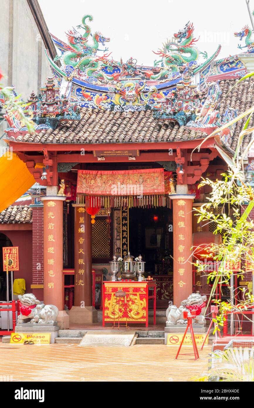 Phuket, Thailand - September 5th 2017: Entrance to the Shrine of the Serene Light. This is in the old town. Stock Photo