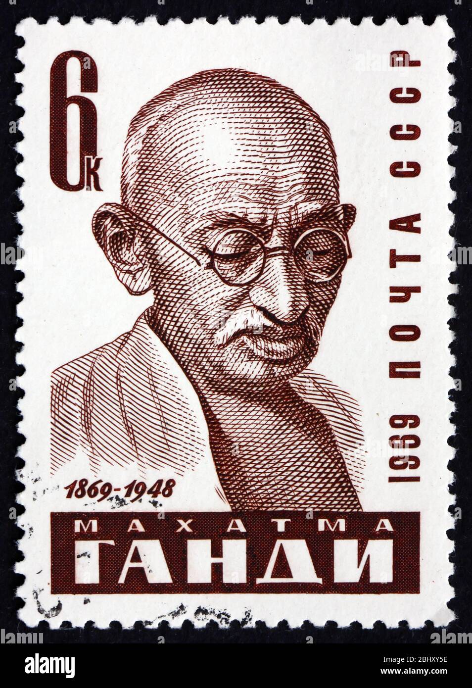 RUSSIA - CIRCA 1969: a stamp printed in the Russia shows Mahatma Gandhi, portrait, leader of Indian independence movement in British-ruled India, circ Stock Photo