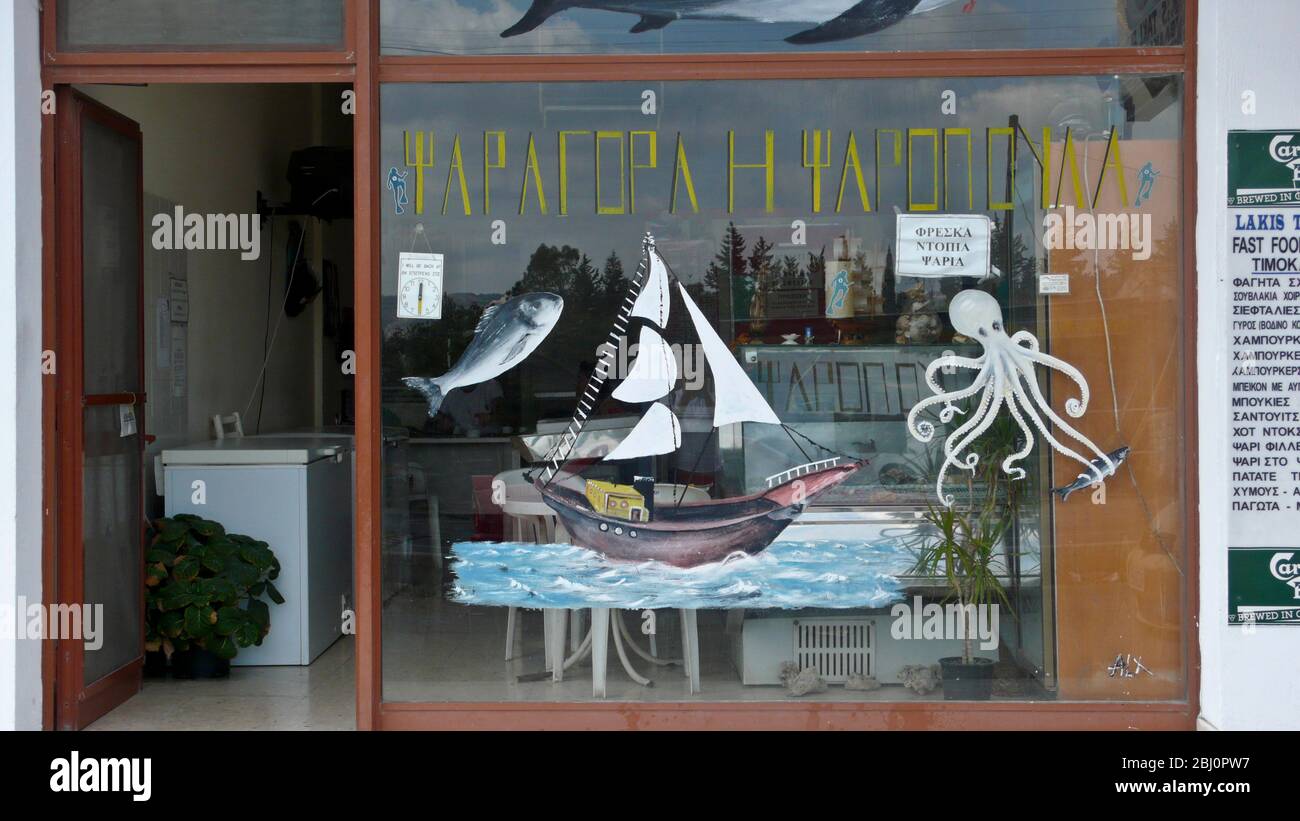 Painted window of fish shop in southern Cyprus. - Stock Photo