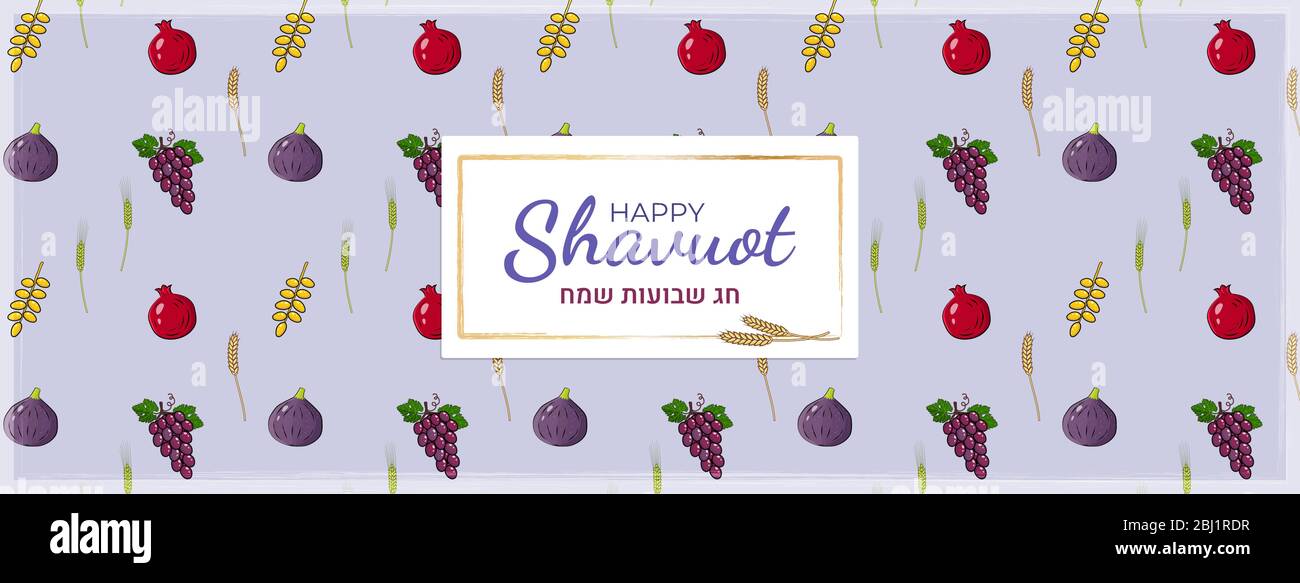 Shavuot Jewish holiday banner template with seven traditional species purple background. Happy Shavuot in Hebrew. Stock Vector