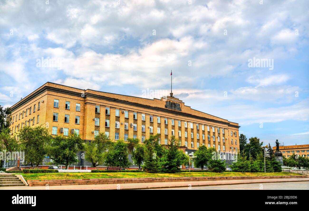 Government of Oryol Oblast in Russia Stock Photo