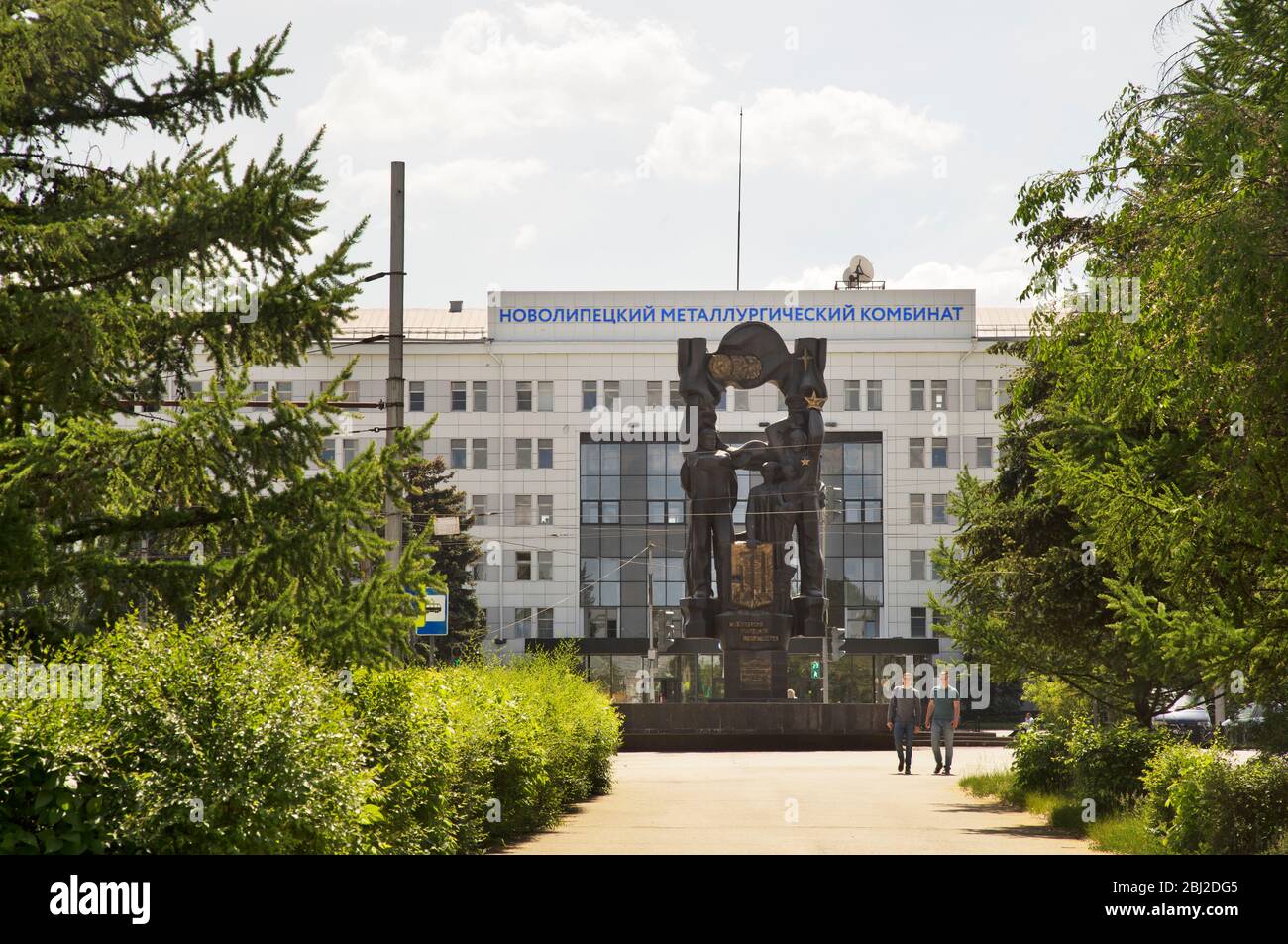 Monument 50 years NLMK and Main administrative building of Novolipetsk ...