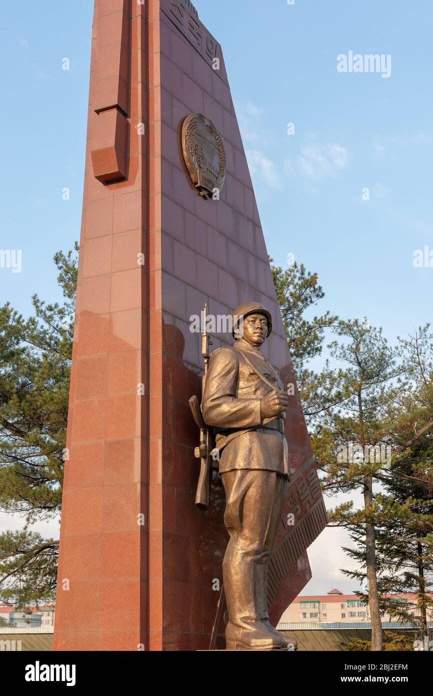 Pyongyang / DPR Korea - November 12, 2015: Victorious Fatherland Liberation War Museum, a history/military museum dedicated to the Korean War in Pyong Stock Photo