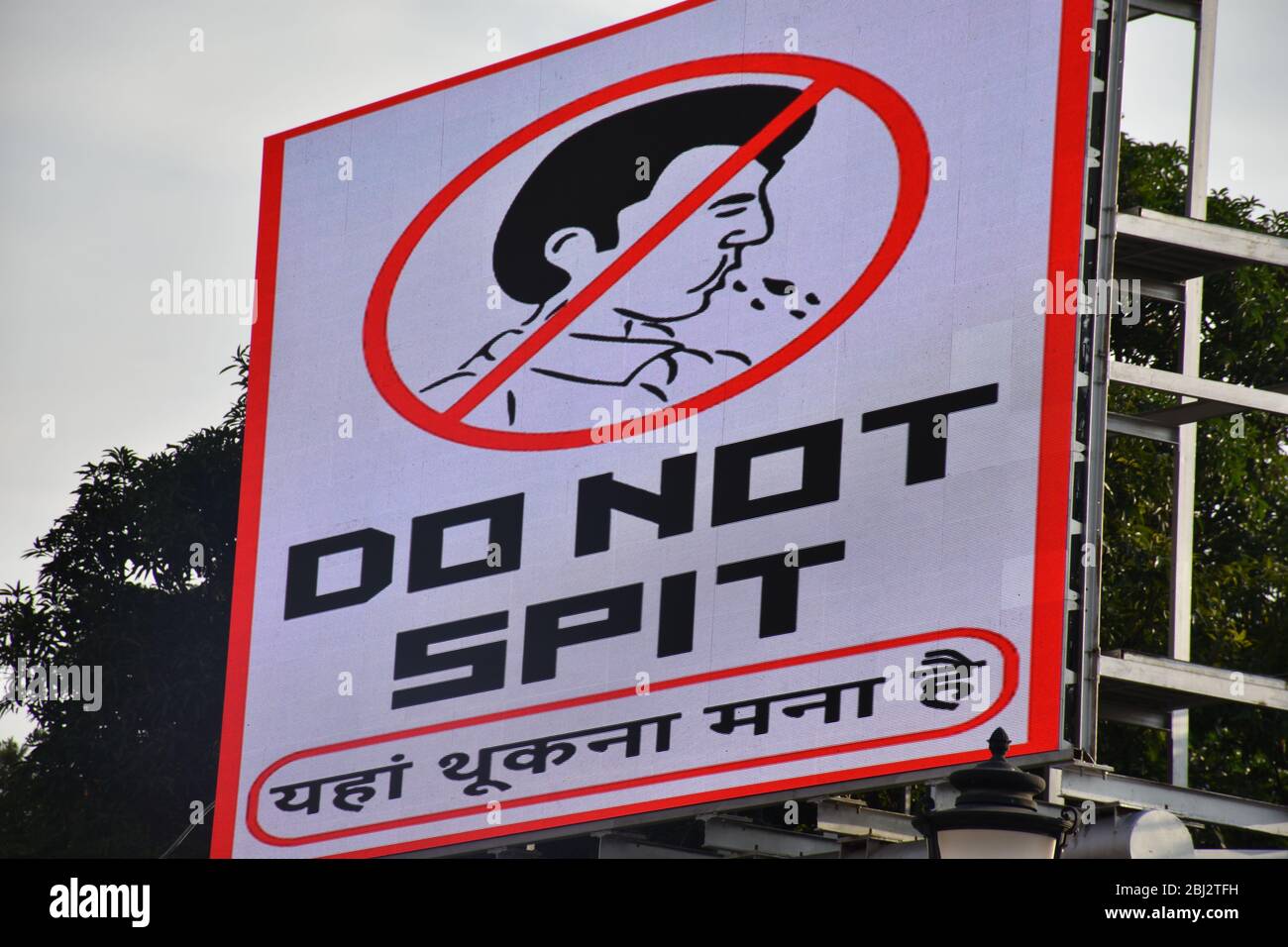 Do Not Spit sign in Nepal. Stock Photo