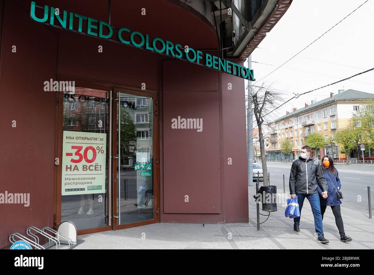 Page 2 - United Colors Of Benetton High Resolution Stock Photography and  Images - Alamy