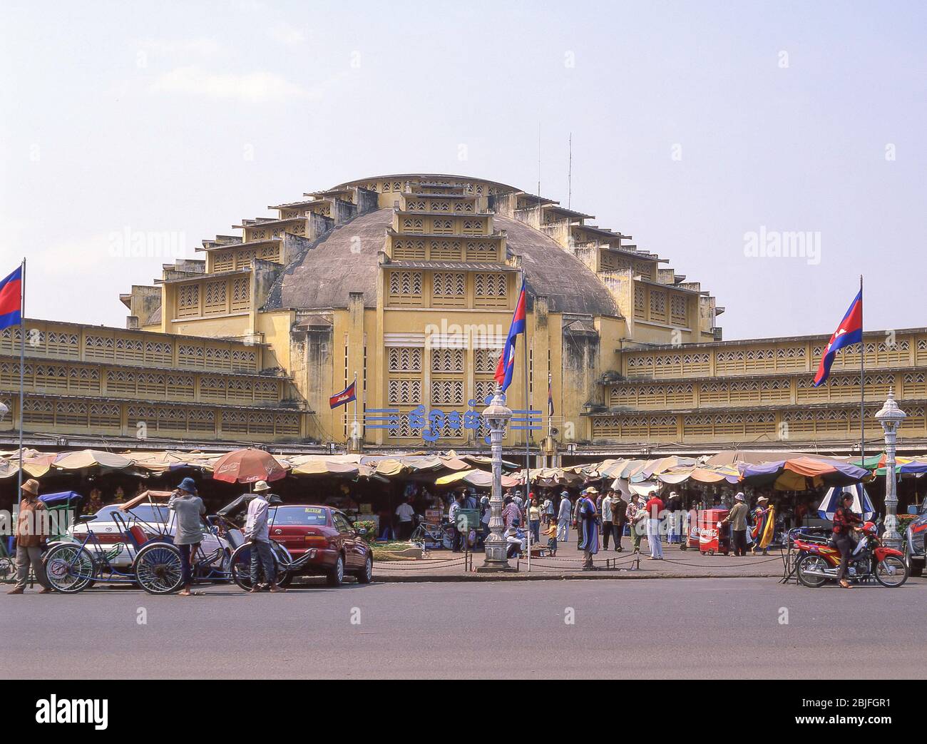 Central Market (Phsar Thmei), Phnom Penh, Kingdom of Cambodia Stock Photo