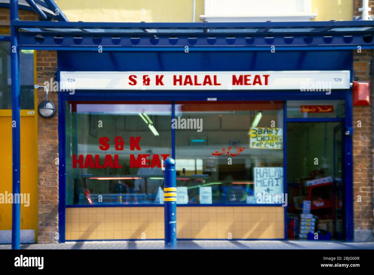 Halal Butcher Birmingham West Midlands England Stock Photo Alamy