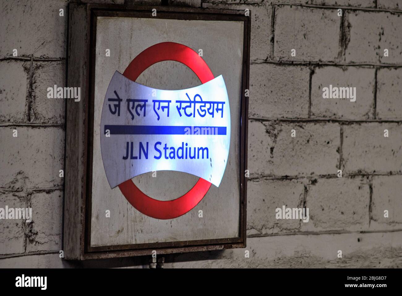 New Delhi / India - September 22, 2019: Jawaharlal Nehru Stadium (JLN Stadium) metro station of Delhi Metro system in New Delhi, India Stock Photo