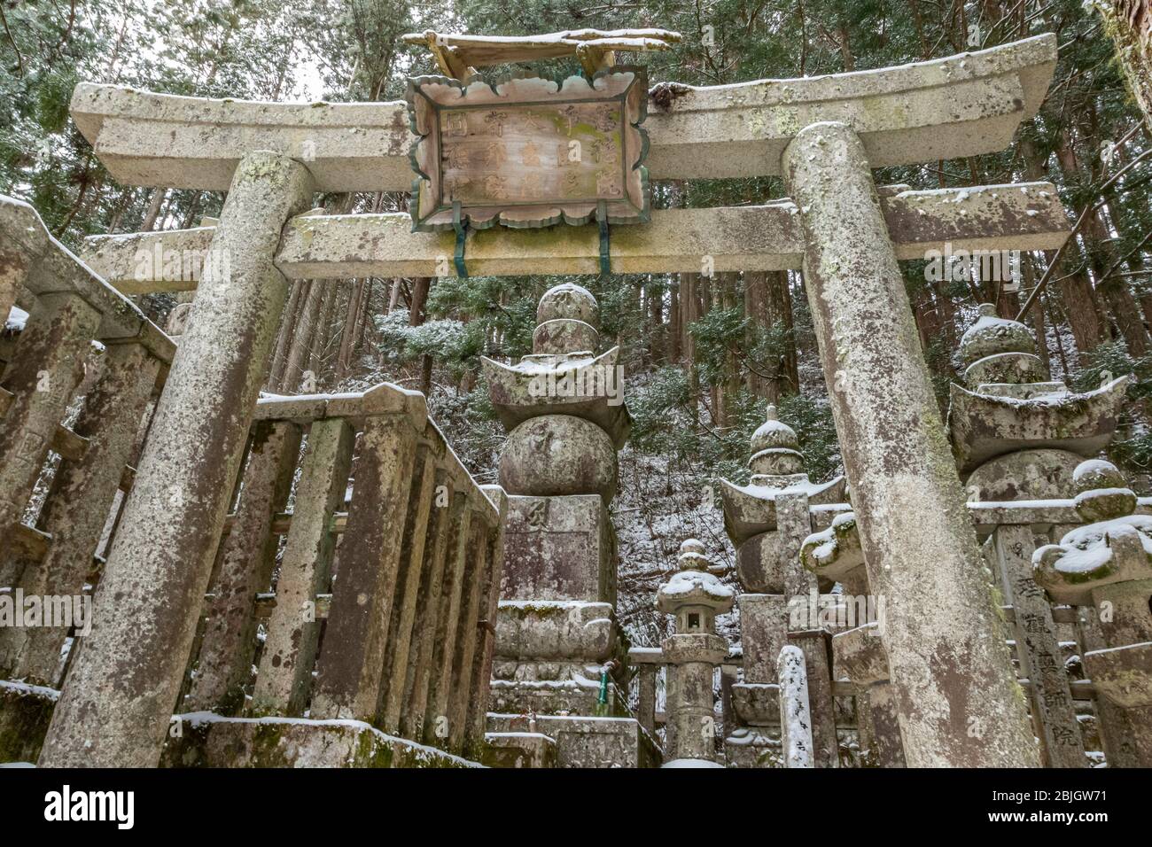 Torri stone Gates in the Okunoin grave yard, Okunoin is the site of the mausoleum of Kobo Daishi  buddhist monk, the founder of Shingon Buddhism and o Stock Photo