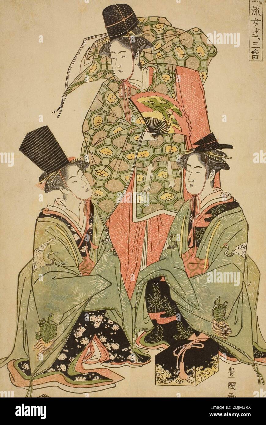 Author: Utagawa Toyokuni I. A Fashionable Female Version of the Shikisanban Dance (Furyu onna shikisanban) - c. 1788/89 - Utagawa Toyokuni I ^ O S> Stock Photo