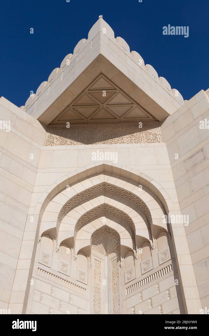 Mihrab-like exterior corner detail of Sultan Qaboos Grand Mosque in Muscat, Oman Stock Photo