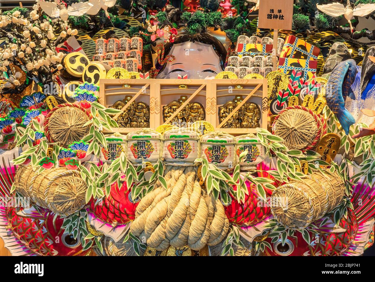 tokyo, japan - march 18 2020: Abundance of decorations in the effigy of deities and lucky charms of Japanese folklore like Ebisu god of fishing, Daiko Stock Photo