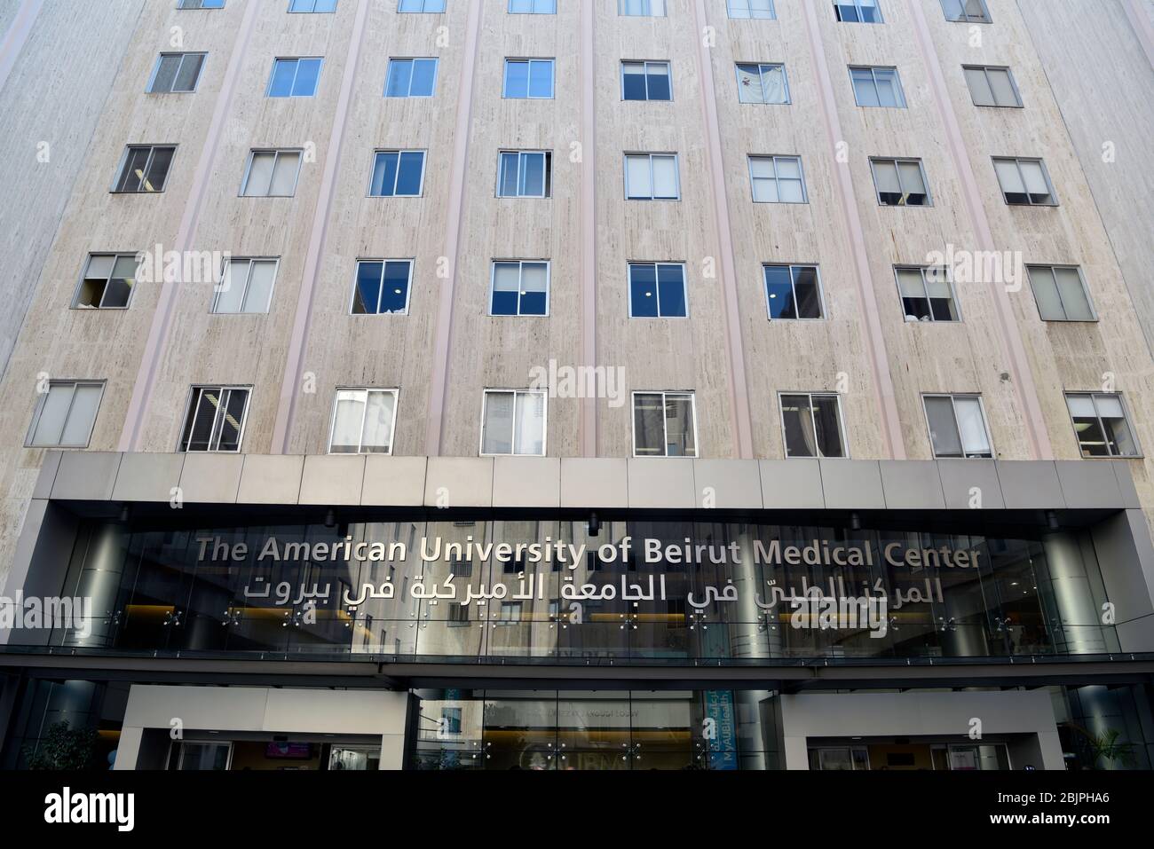 Facade of the American University of Beirut Medical Centre (AUBMC), Beirut, Lebanon. Stock Photo