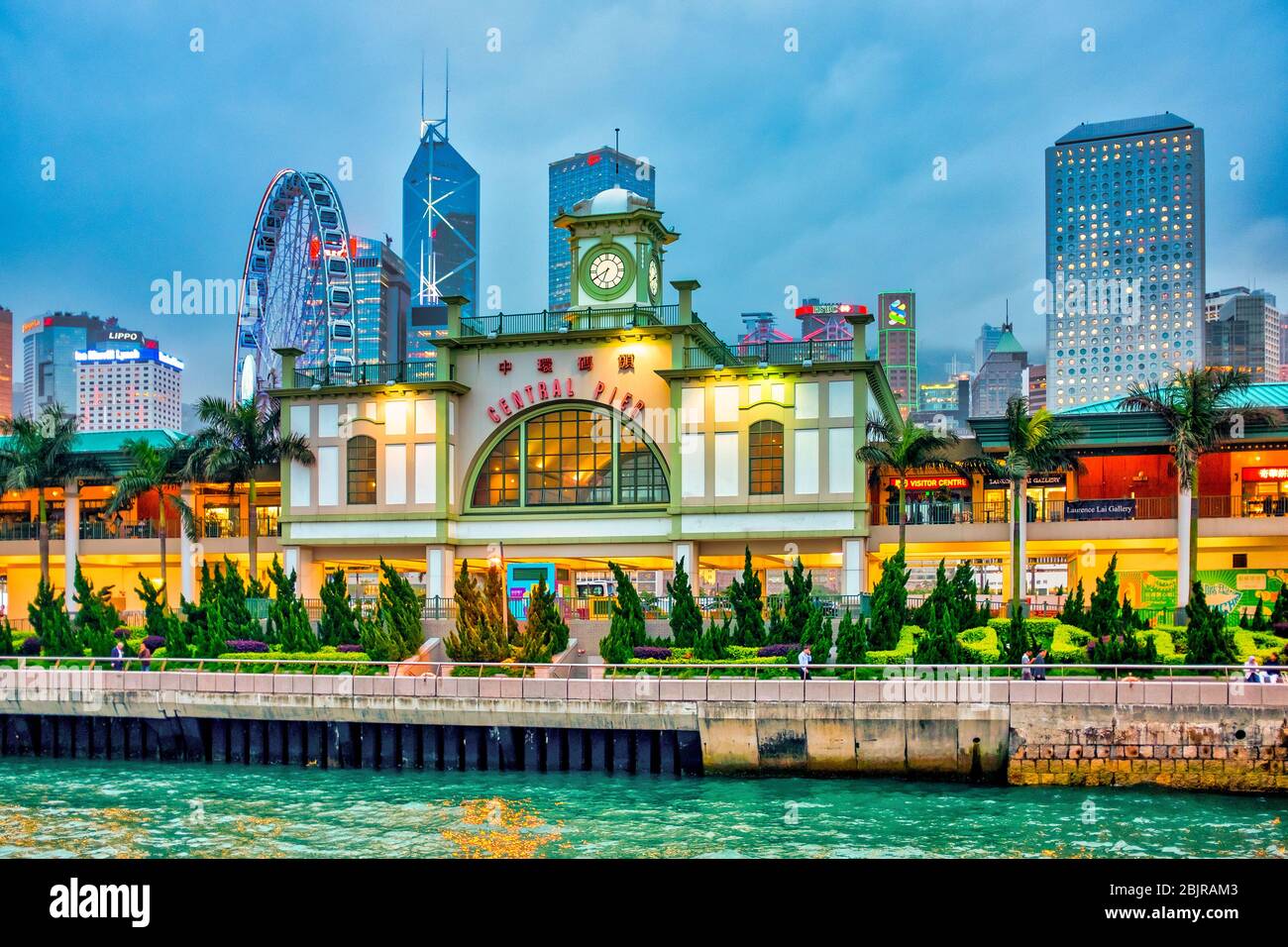 Central Ferry Piers, Hong Kong Island, Hong Kong, China Stock Photo