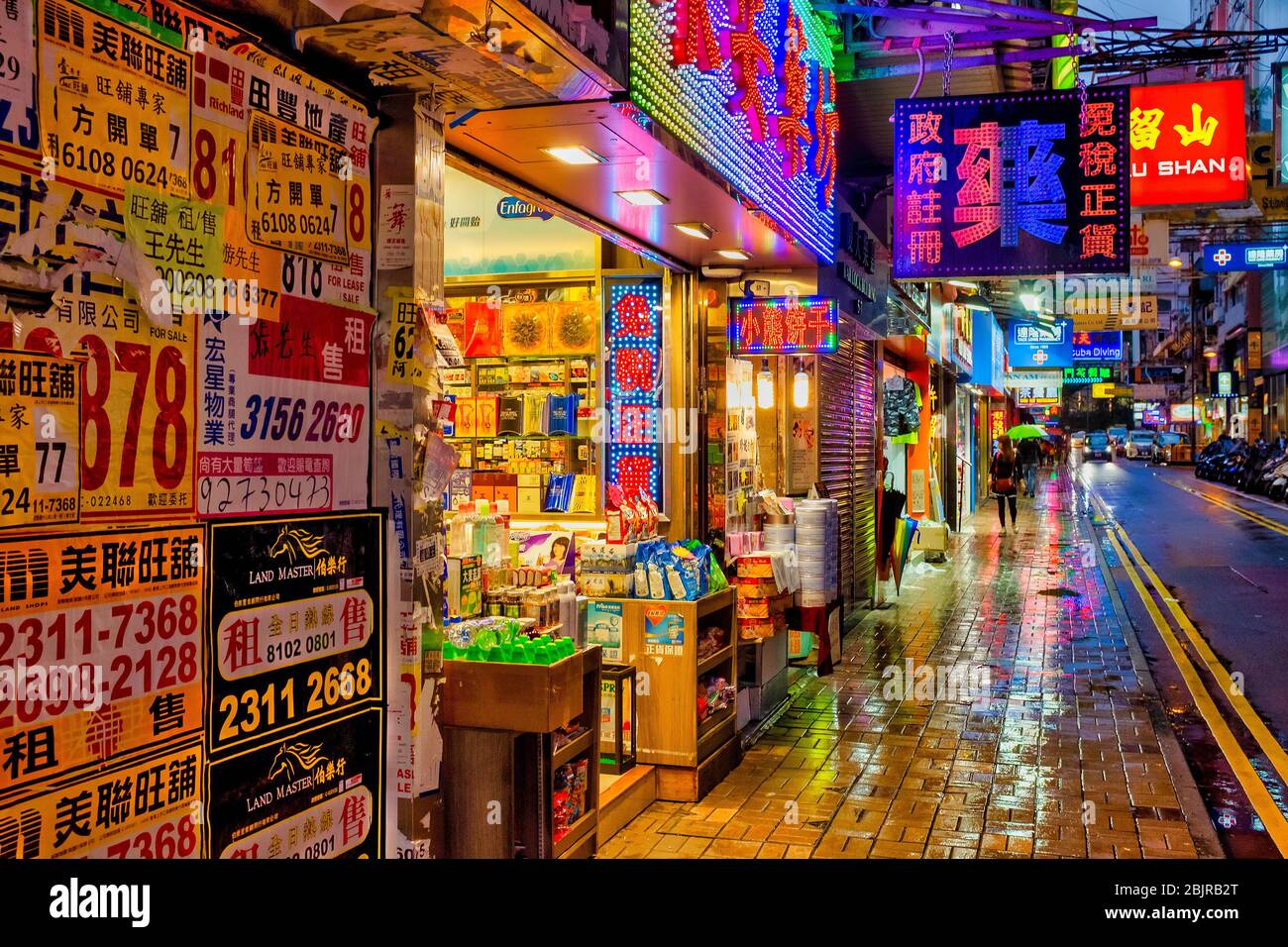 Austin Road, Tsim Sha Tsui, Kowloon, Hong Kong, China, Stock Photo